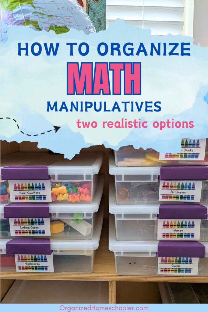 how to organize math manipulatives: two realistic options written over math bins on a shelf